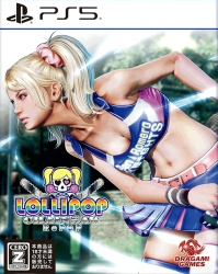  Lollipop Chainsaw RePOP (PS5)  - discomaniya.ru