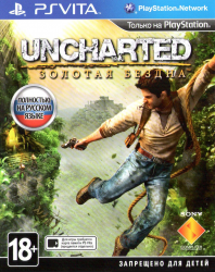 Uncharted:   (PSV)  - discomaniya.ru