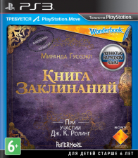   (PS3)  - discomaniya.ru