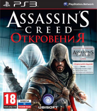 Assassin's Creed  + AC (PS3)  - discomaniya.ru