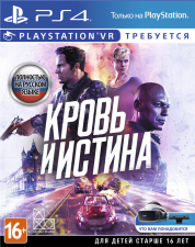    VR (PS4)  - discomaniya.ru