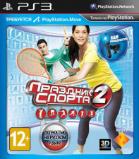   2 / Sports Champions 2 (PS3)  - discomaniya.ru