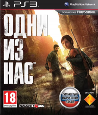    / The Last of Us (PS3)  - discomaniya.ru