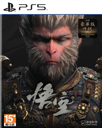  Black Myth Wukong (PS5)   - discomaniya.ru