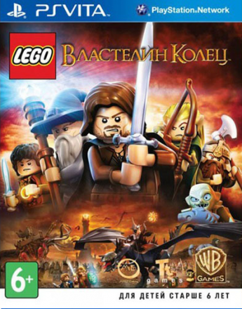 LEGO   (PSV)   - discomaniya.ru